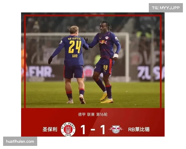 RB莱比锡主场逆转 终结连续三轮不胜尴尬记录